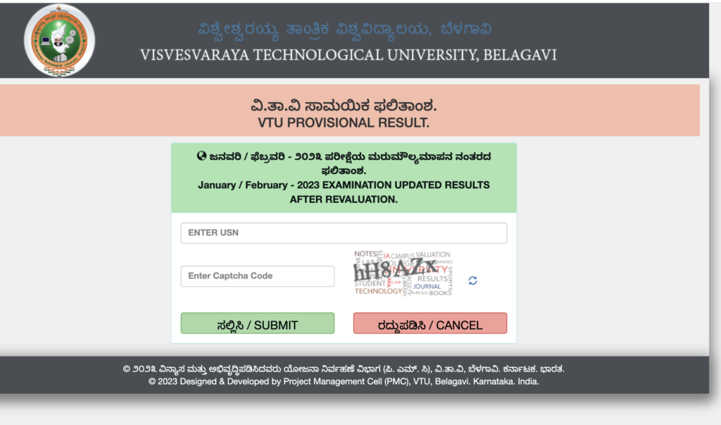 VTU Revaluation Results 2024 Check B.E / B.Tech Merit List & Cut Off ...